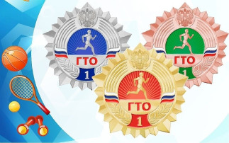 Стихи о Всероссийском физкультурно-спортивном комплексе «Готов к труду и обороне» Стихи о Всероссийском физкультурно-спортивном комплексе «Готов к труду и обороне».