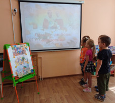 День семьи, любви и верности День семьи, любви и верности.